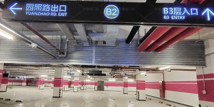 鋼質(zhì)擋煙垂壁