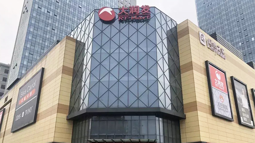 上海防火卷簾門走進江蘇大潤發(fā)